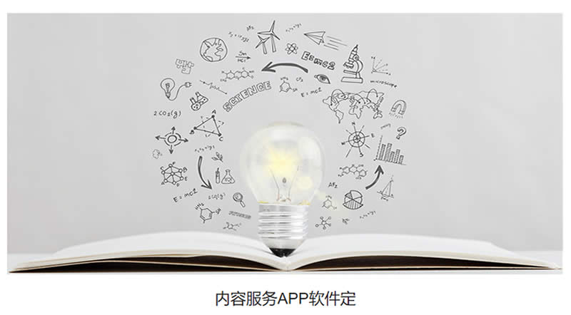 1629280230310998.jpg 石家庄APP开发,石家庄APP制作,石家庄APP开发公司,石家庄APP制作公司,石家庄APP定制开发公司