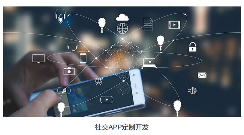 石家庄APP开发,石家庄APP制作,石家庄APP开发公司,石家庄APP制作公司,石家庄APP定制开发公司