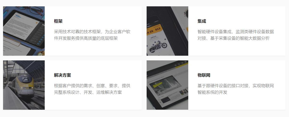 石家庄APP开发,石家庄APP制作,石家庄APP开发公司,石家庄APP制作公司,石家庄APP定制开发公司