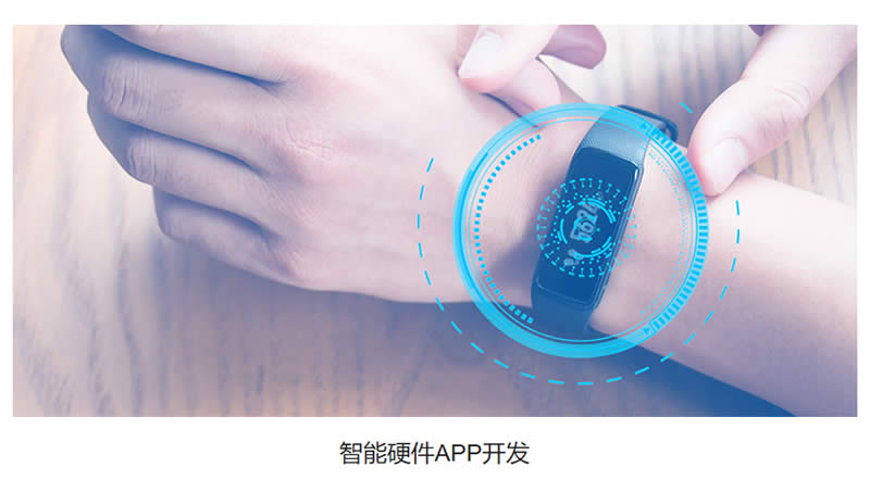 石家庄APP开发,石家庄APP制作,石家庄APP开发公司,石家庄APP制作公司,石家庄APP定制开发公司