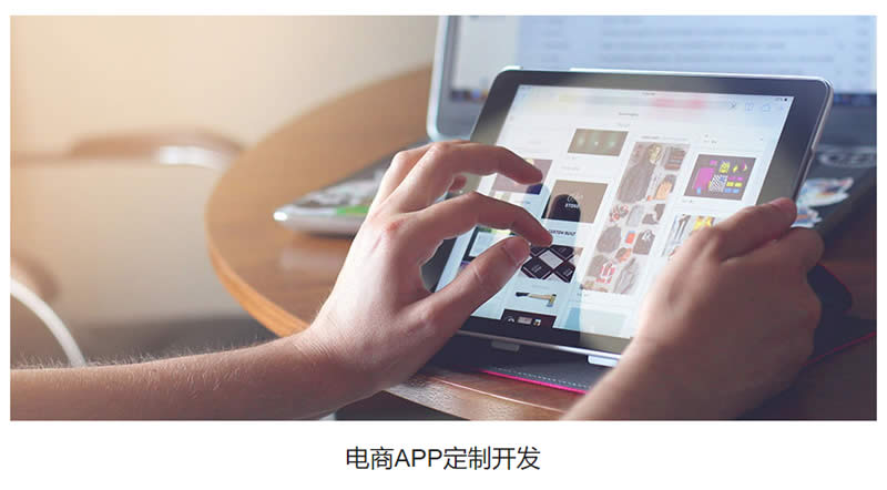 石家庄APP开发,石家庄APP制作,石家庄APP开发公司,石家庄APP制作公司,石家庄APP定制开发公司